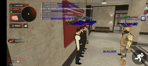 Screenshot 20250220 192124