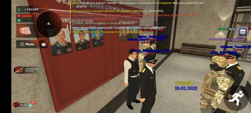 Screenshot 20250220 192342