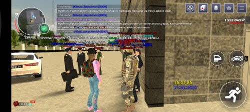 Screenshot 20250221 170134
