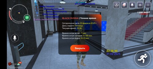 Screenshot_20250222-013652.jpg