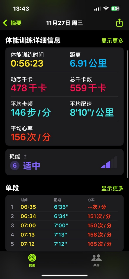 app.png
