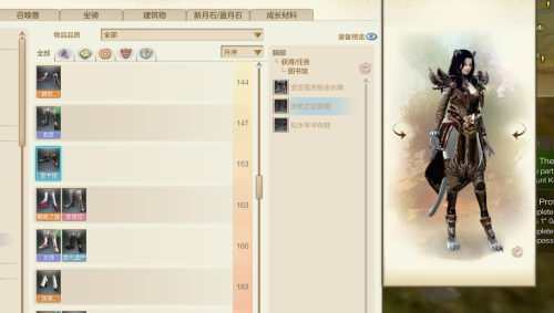 QQ20250623202910.png