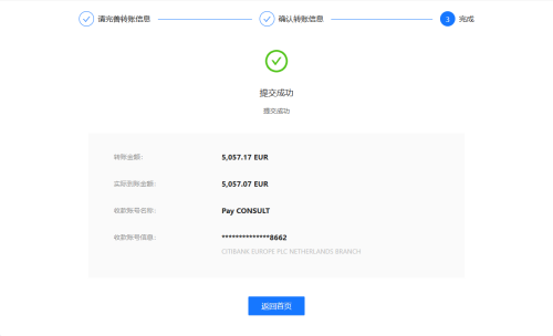 efb754a5748d94ab457e6184222db132.png