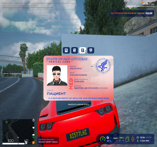 GTA5-2025-09-09-14-56-06.png