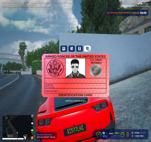 GTA5-2025-09-09-14-56-09.png