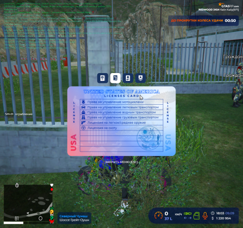 GTA5-2025-09-09-19-03-15.png