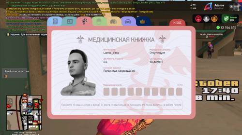image284021888bdab660.png