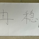 79f046745a177b6d0fe21cf102ddd453