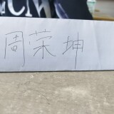 7aa5dbb22c71f62d5b77c5c81ff05100