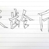 b3720e5b99e5784e61c132f76bca8d5a