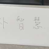 b818f9009e6df8e6471ceae67c2fcf89