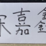 fa409233d6d1ff5ff2efcc44eb3dc8c0