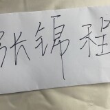 1c27c1816de4155783448a017c39ff17