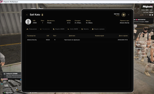Majestic-Multiplayer-29.10.2025-23_59_08.png