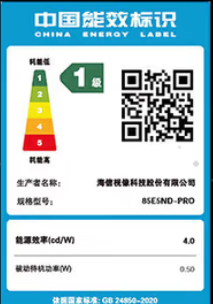 85E5ND-PROa48ce2934b1427de.png