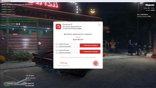 SNIMOK-EKRANA-2025-10-31-222221.png