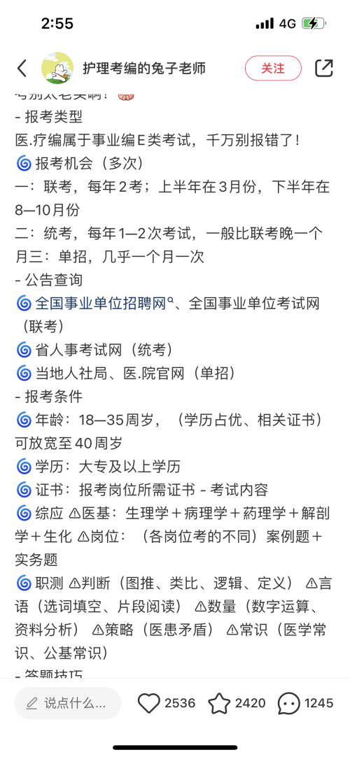 IMG_3114.png