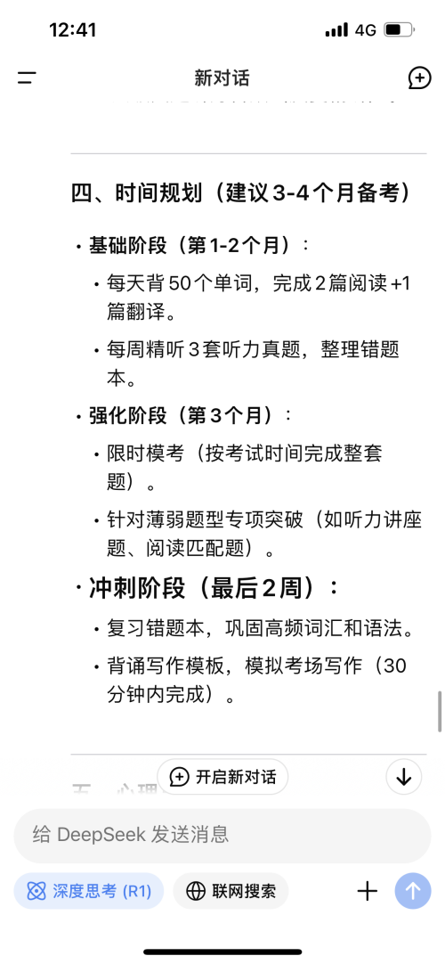 IMG_3159.png