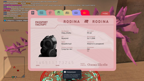 SNIMOK-EKRANA-372.png