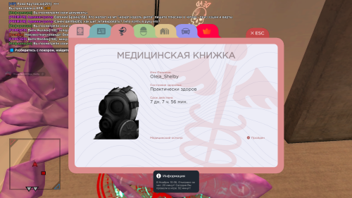 SNIMOK-EKRANA-374.png