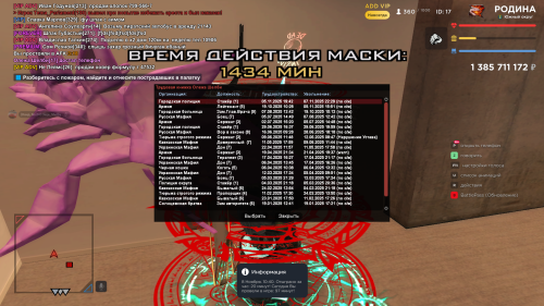 SNIMOK-EKRANA-376.png