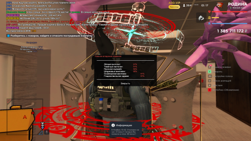 SNIMOK-EKRANA-377.png