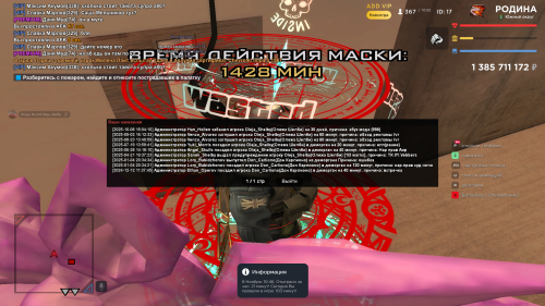SNIMOK-EKRANA-378.png