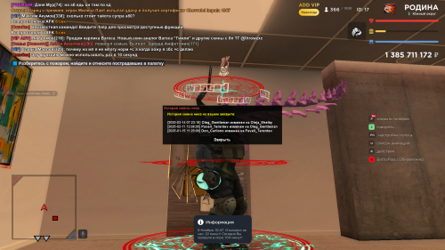 SNIMOK-EKRANA-379.png