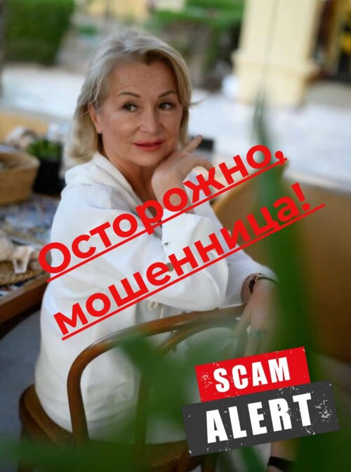 gulnara-knyazeva-scam-aurum1348.jpg