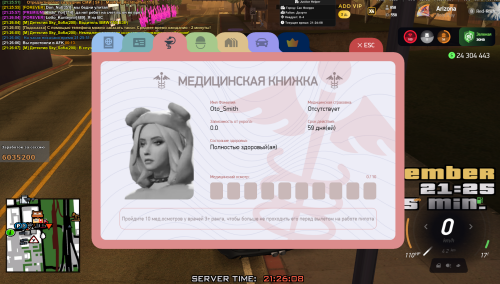 MED.png