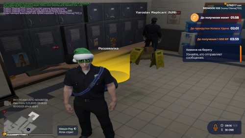 RAGE-MultiplayEr-11.11.2025-08_17_08.png