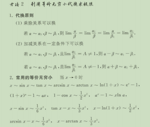 image-20220412170449851.png