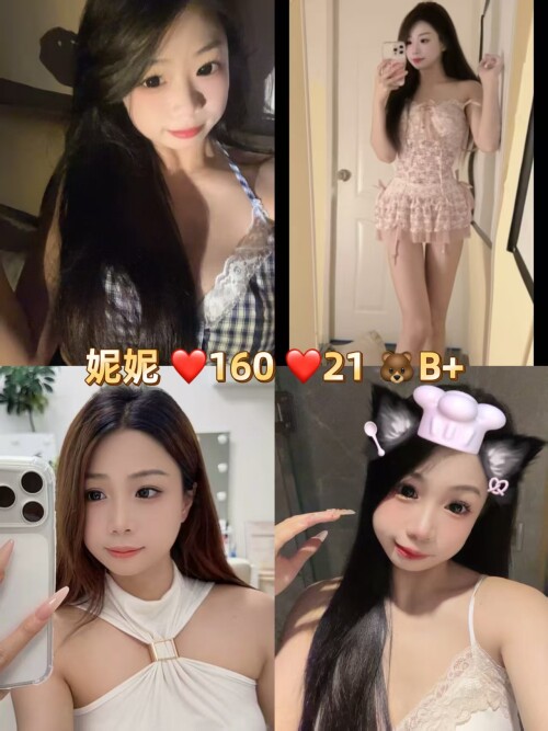 妮妮