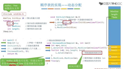image-20220313212637718.png