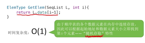 image-20220314173152311.png