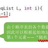 image-20220314173152311
