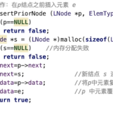 image-20220314181520001