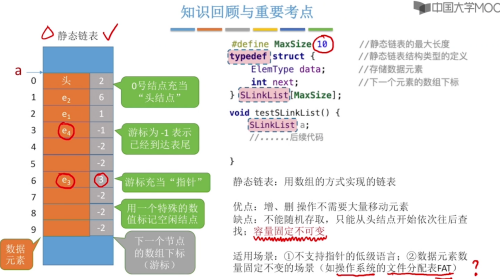 image-20220315213703769.png