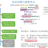 image-20220315213703769