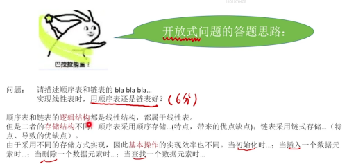 image-20220315215427937.png