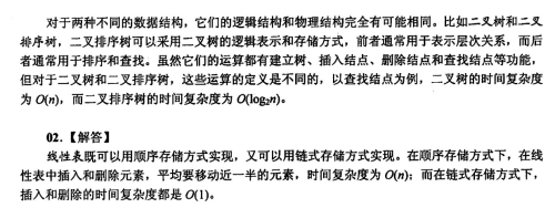image-20220320165638974.png