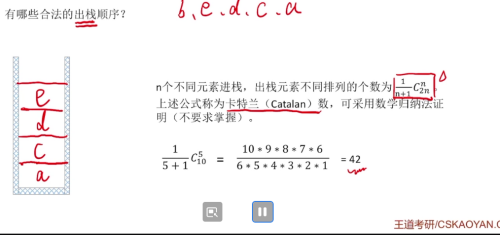 image-20220321163406818.png