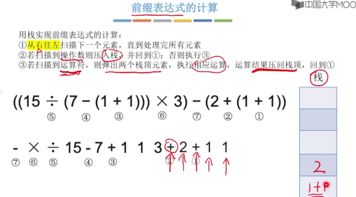 image-20220323214326729.png