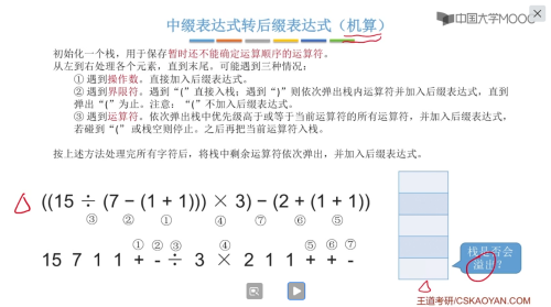 image-20220324100504170.png