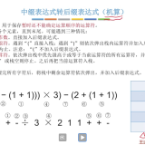 image-20220324100504170