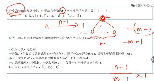 image-20220407151722612ec45b1b3c60d81cb.png