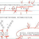 image-20220407171123064fec3ea5b0c369a92