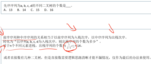 image-20220407171457661f69e4968fd7dd082.png
