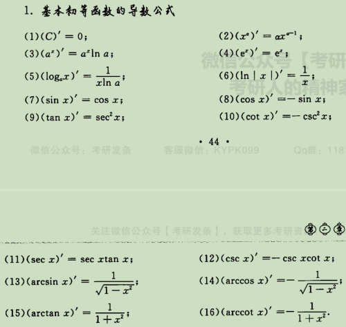 image 20220426203200632