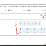 image-20220429113037264